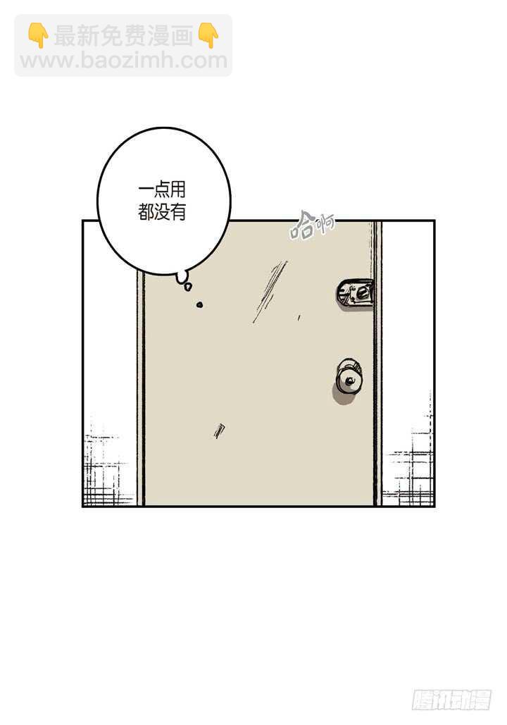 17.那到底为什么(1/2)-第17话