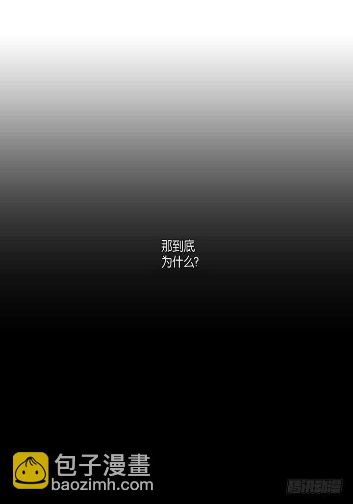 17.那到底为什么(1/2)-第17话