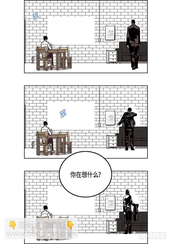 19.利用那个(1/2)-第19话