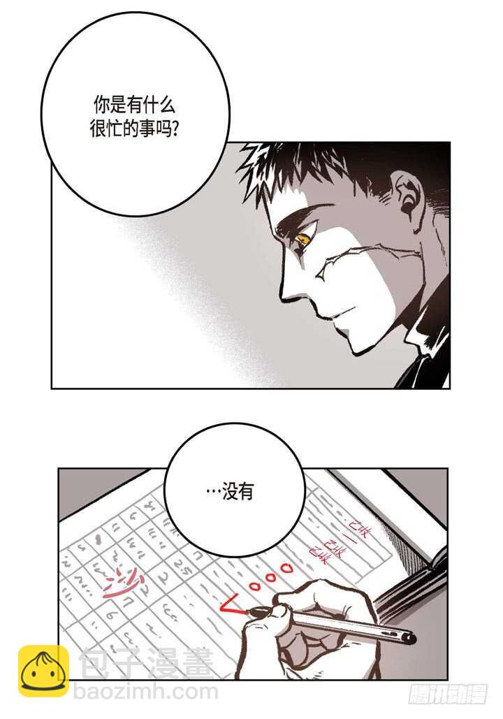 19.利用那个(1/2)-第19话