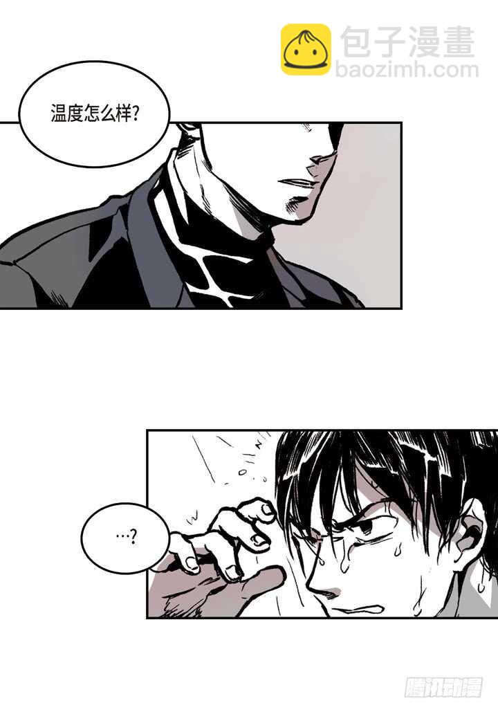 3.为什么这么对我(1/3)-第3话