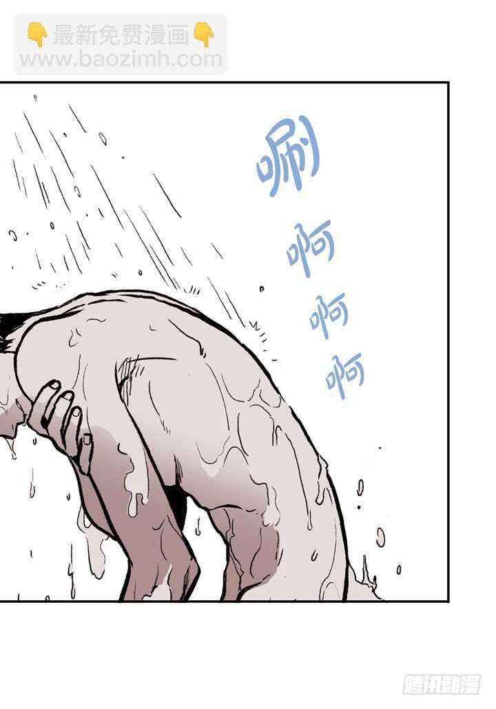 3.为什么这么对我(1/3)-第3话