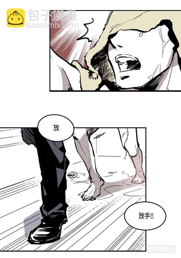 3.为什么这么对我(1/3)-第3话