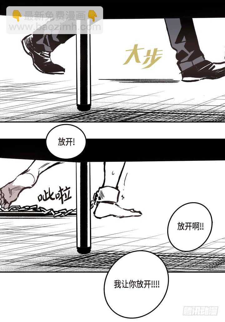 3.为什么这么对我(1/3)-第3话