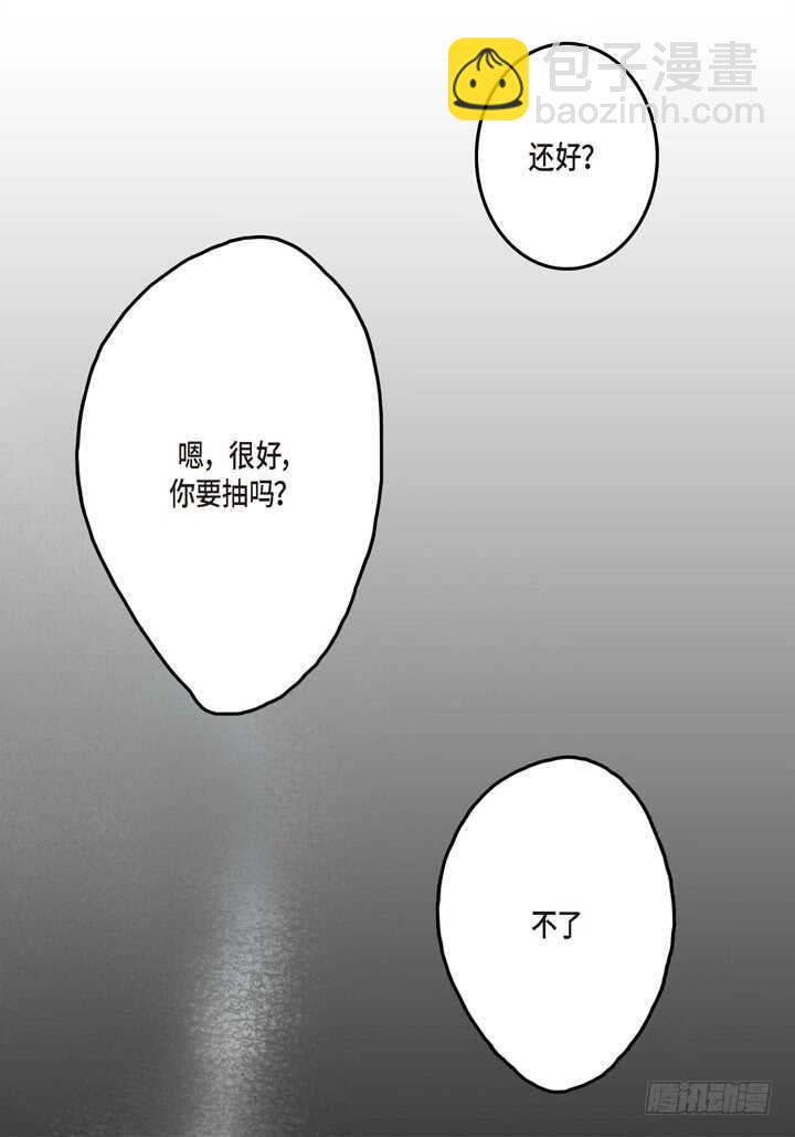 21.好好弄(1/2)-第21话
