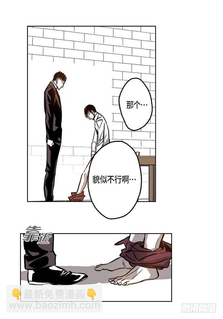 21.好好弄(1/2)-第21话