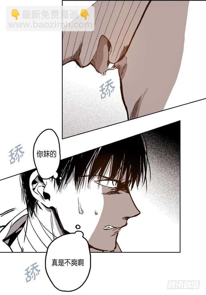 21.好好弄(1/2)-第21话
