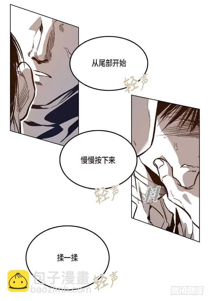 21.好好弄(1/2)-第21话