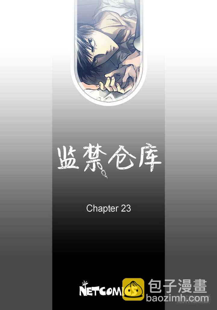 23.怎么办(1/2)-第23话