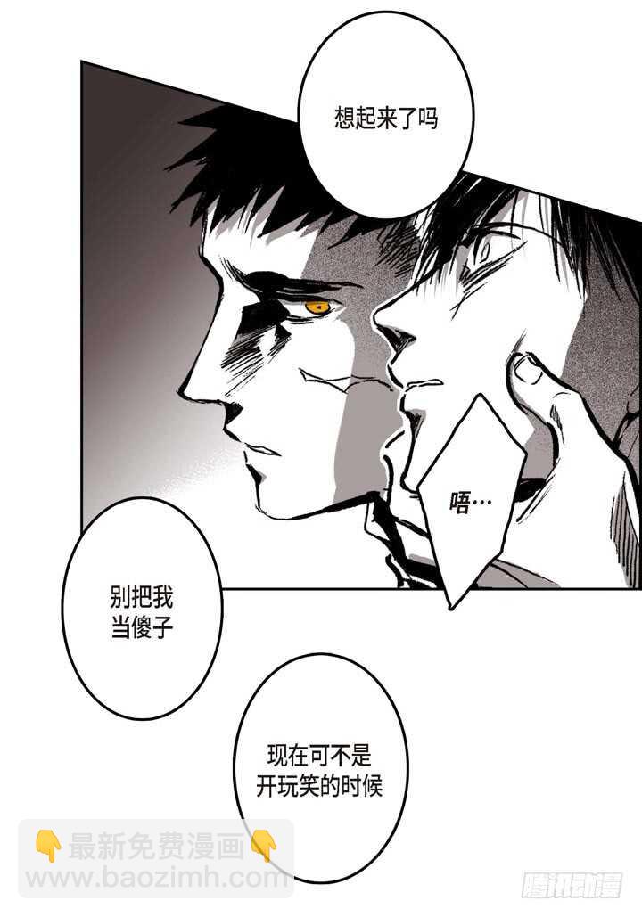 23.怎么办(1/2)-第23话