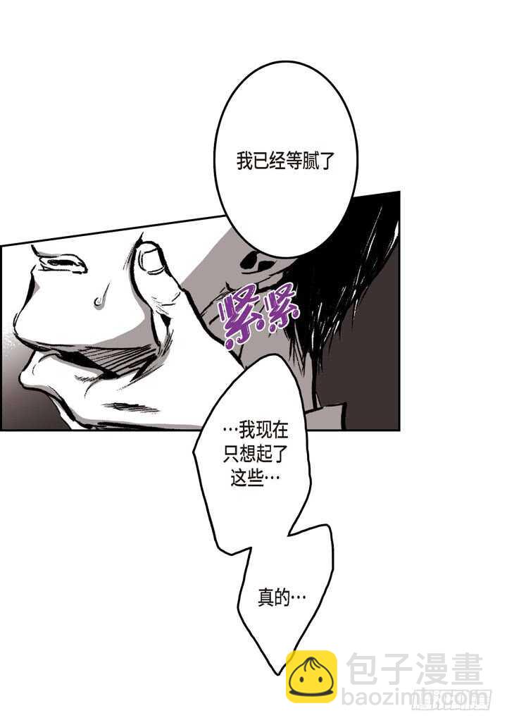 23.怎么办(1/2)-第23话