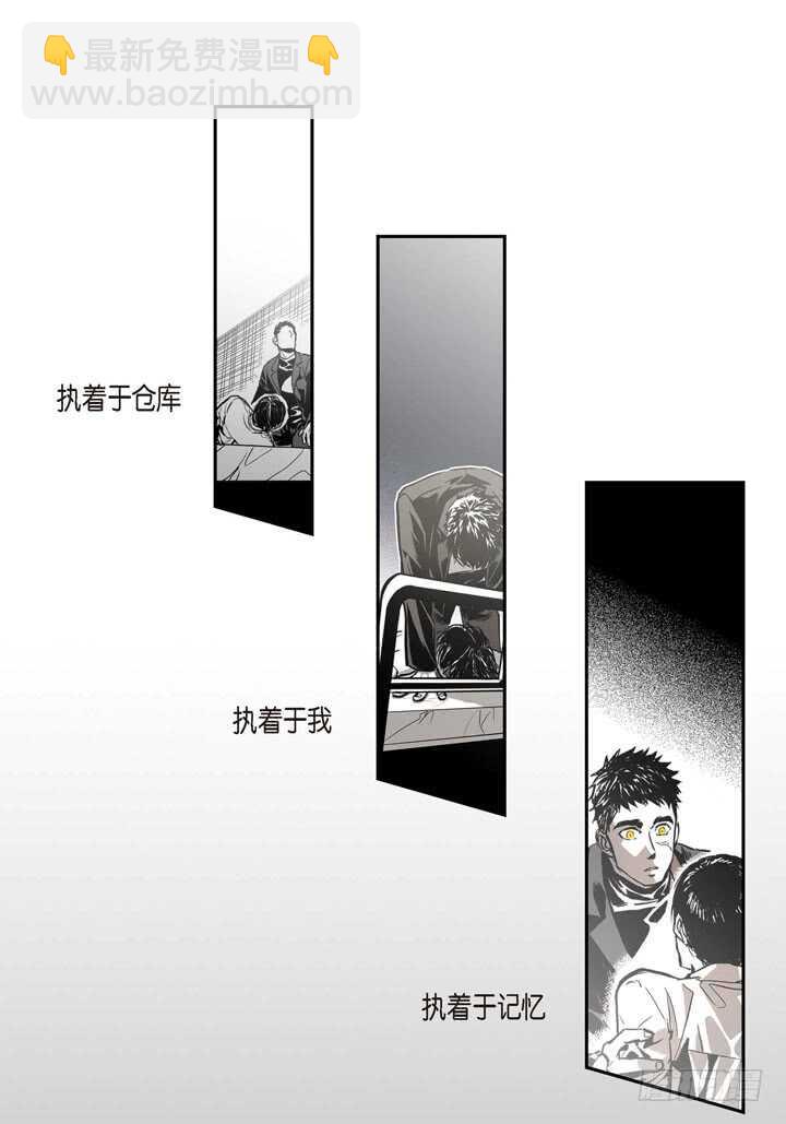 23.怎么办(1/2)-第23话
