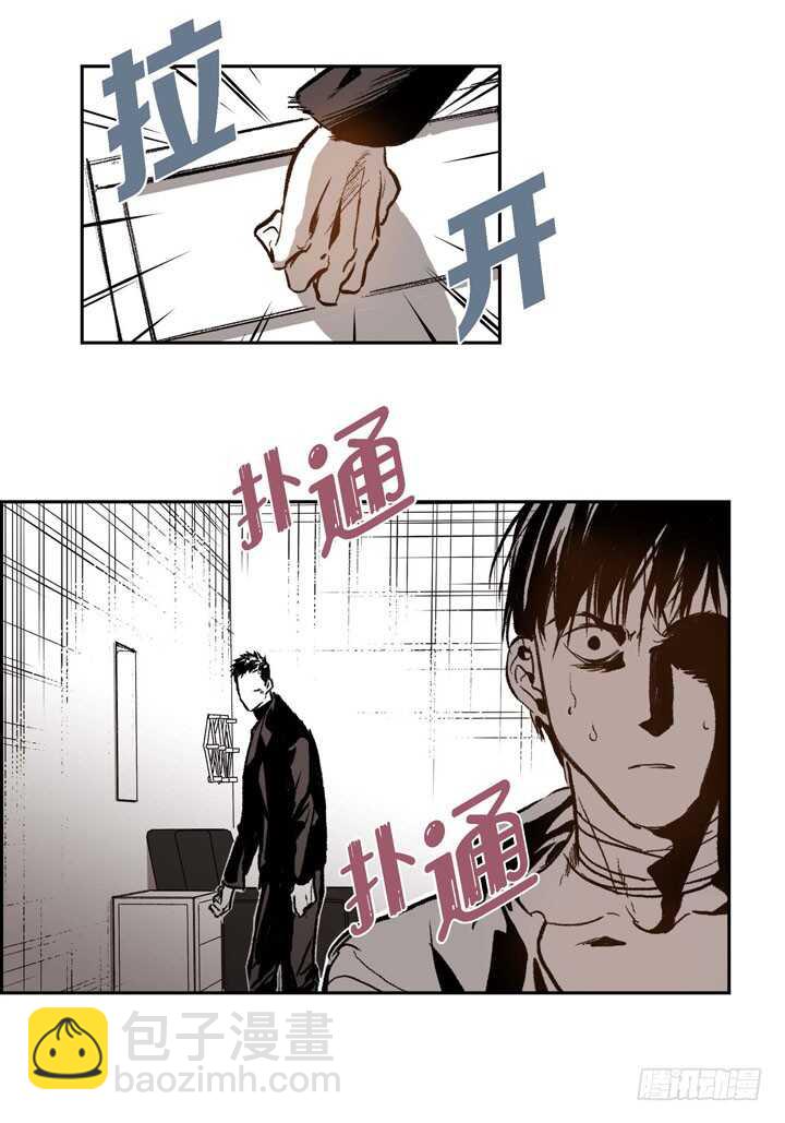 23.怎么办(1/2)-第23话