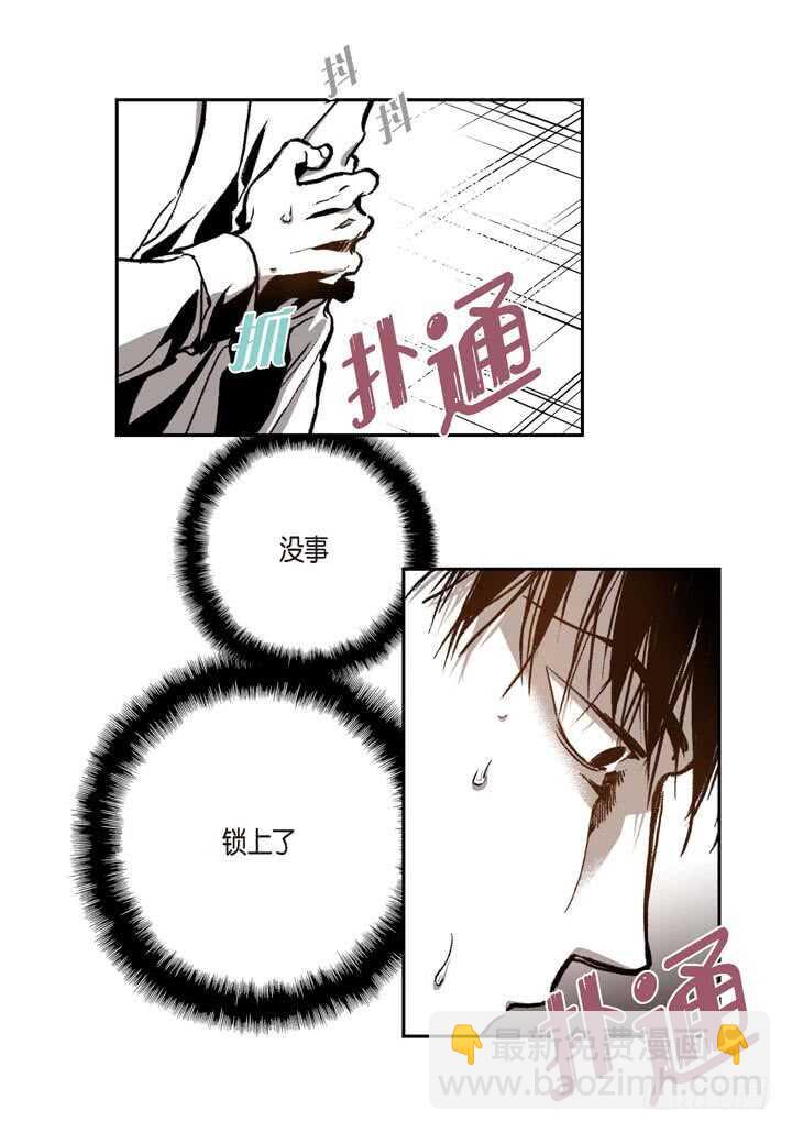 23.怎么办(1/2)-第23话