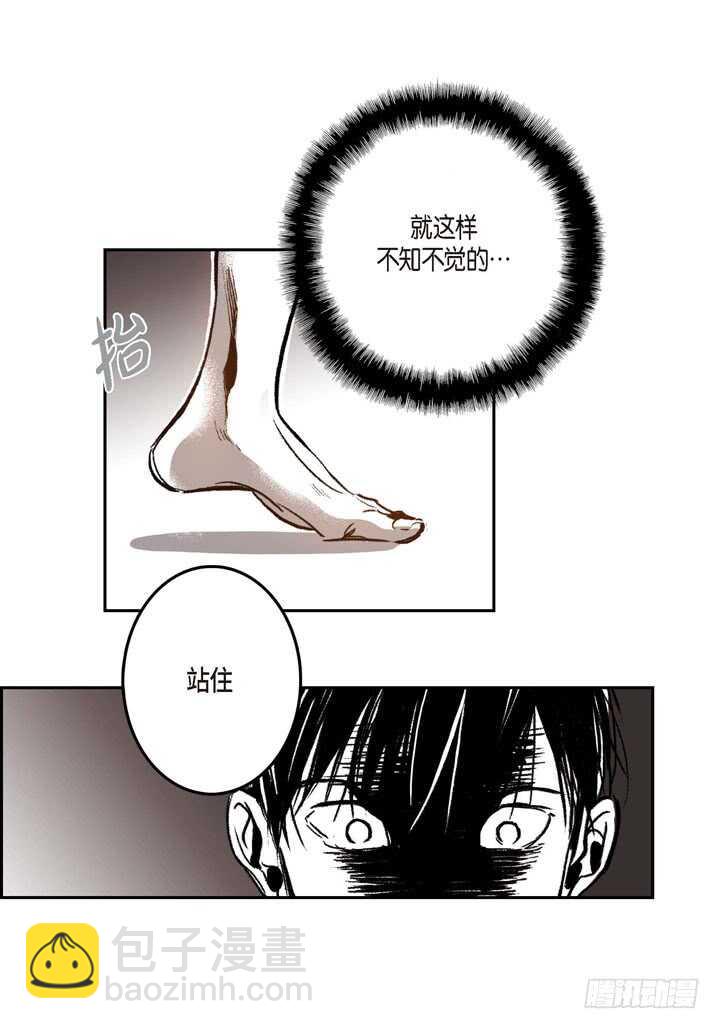 23.怎么办(1/2)-第23话