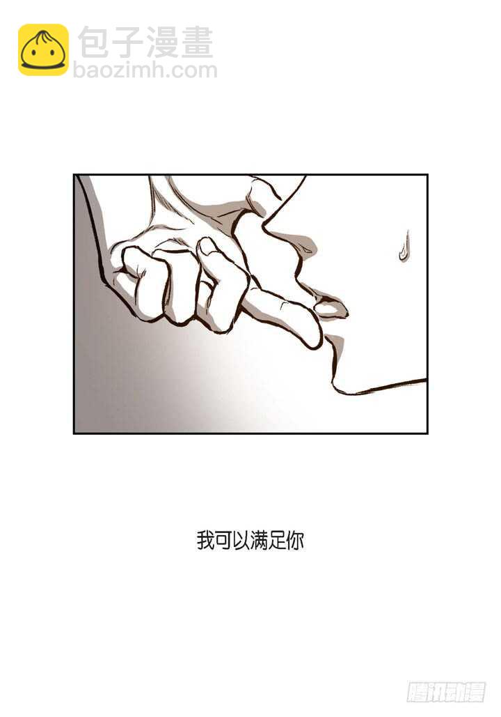 25.报仇的理由(1/2)-第25话