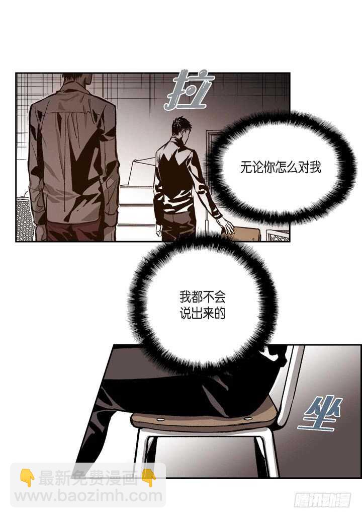 27.我知道(1/2)-第27话