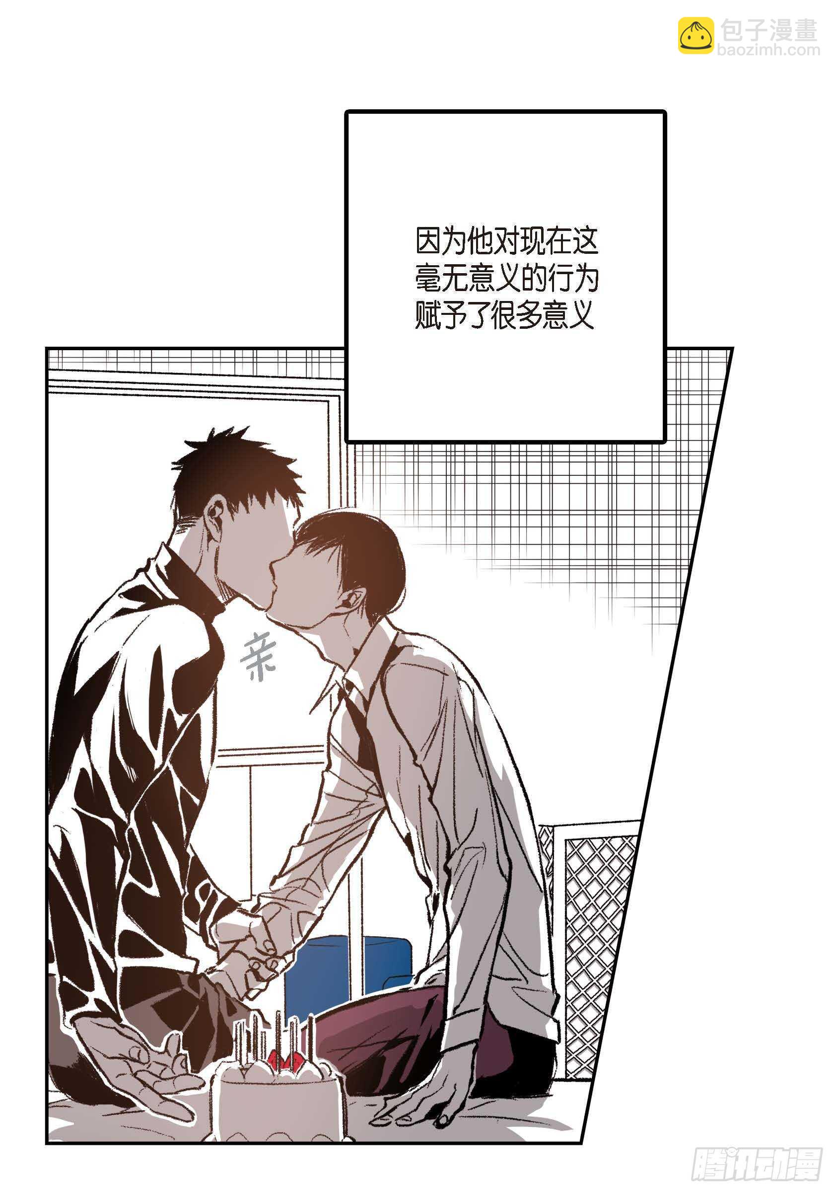 32.洗脑(1/2)-第31话