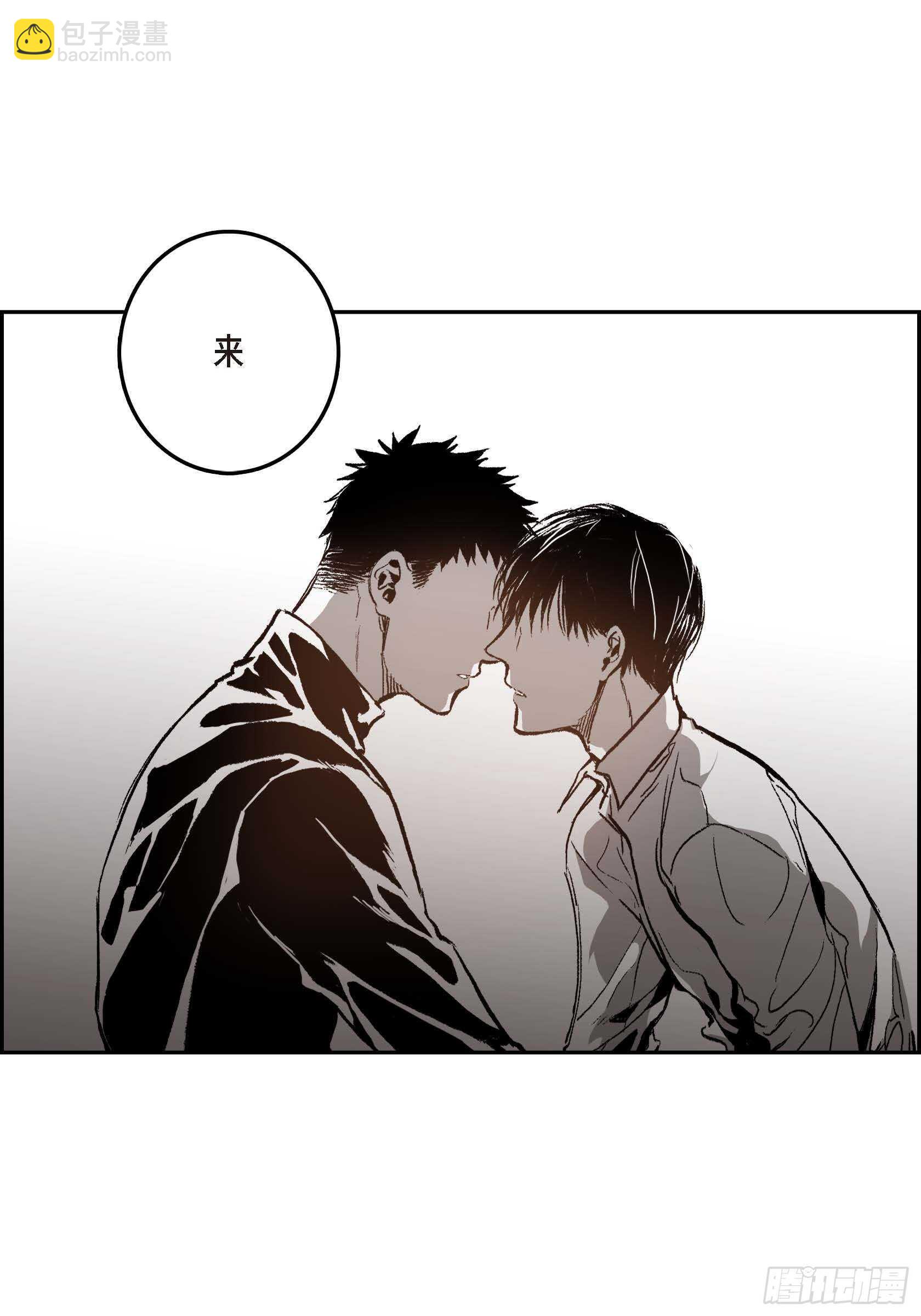 32.洗脑(1/2)-第31话