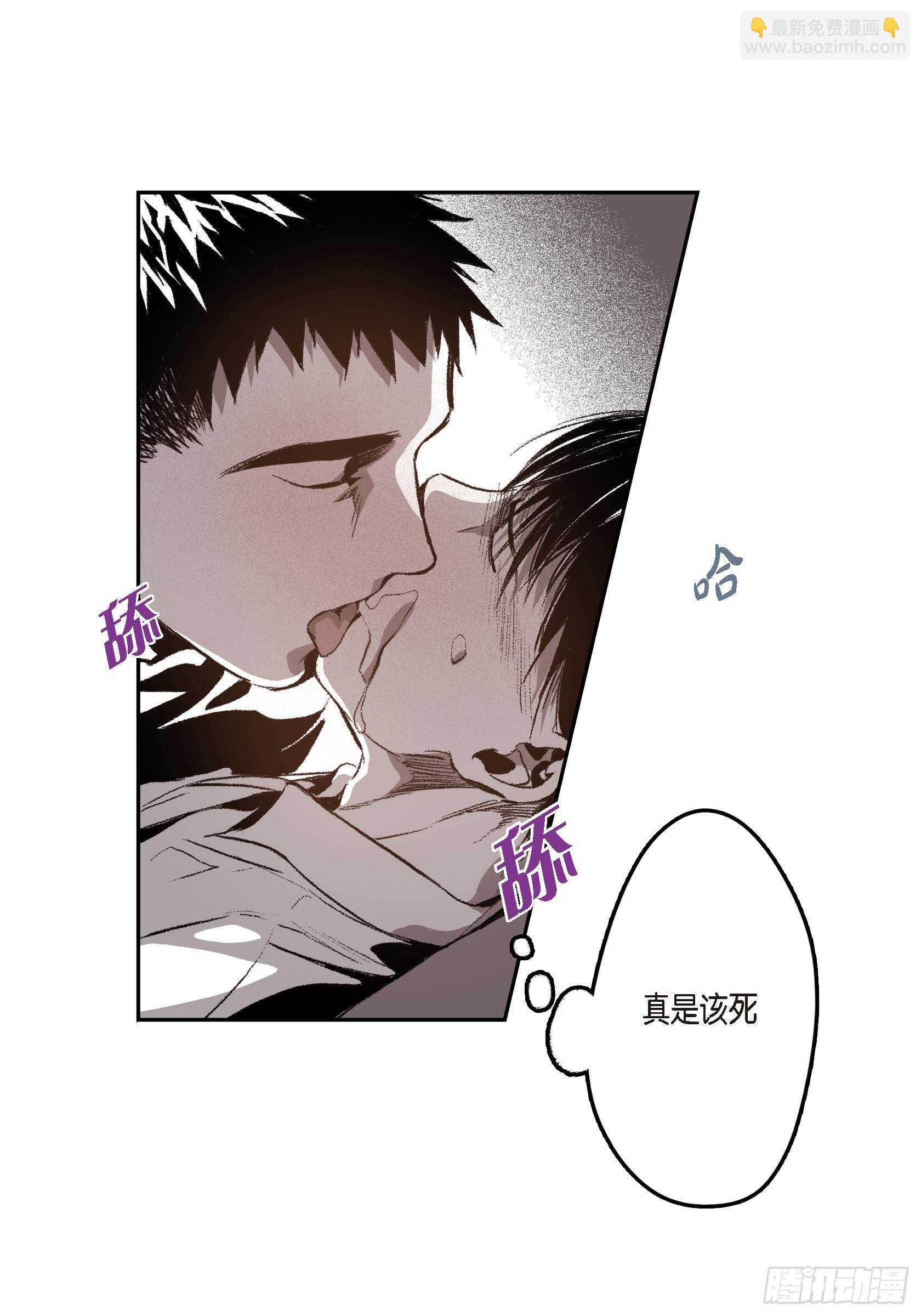 32.洗脑(1/2)-第31话