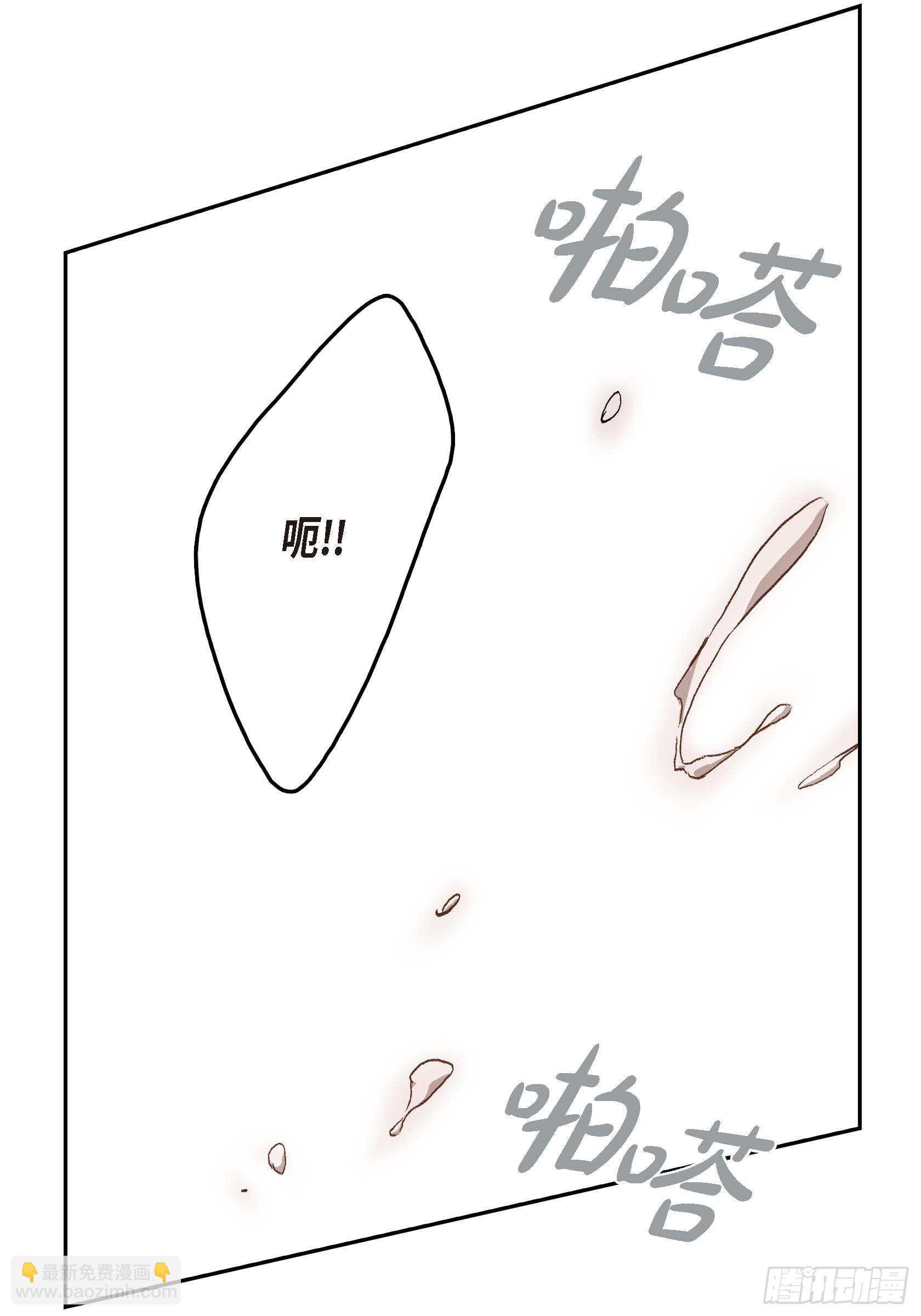 32.洗脑(1/2)-第31话
