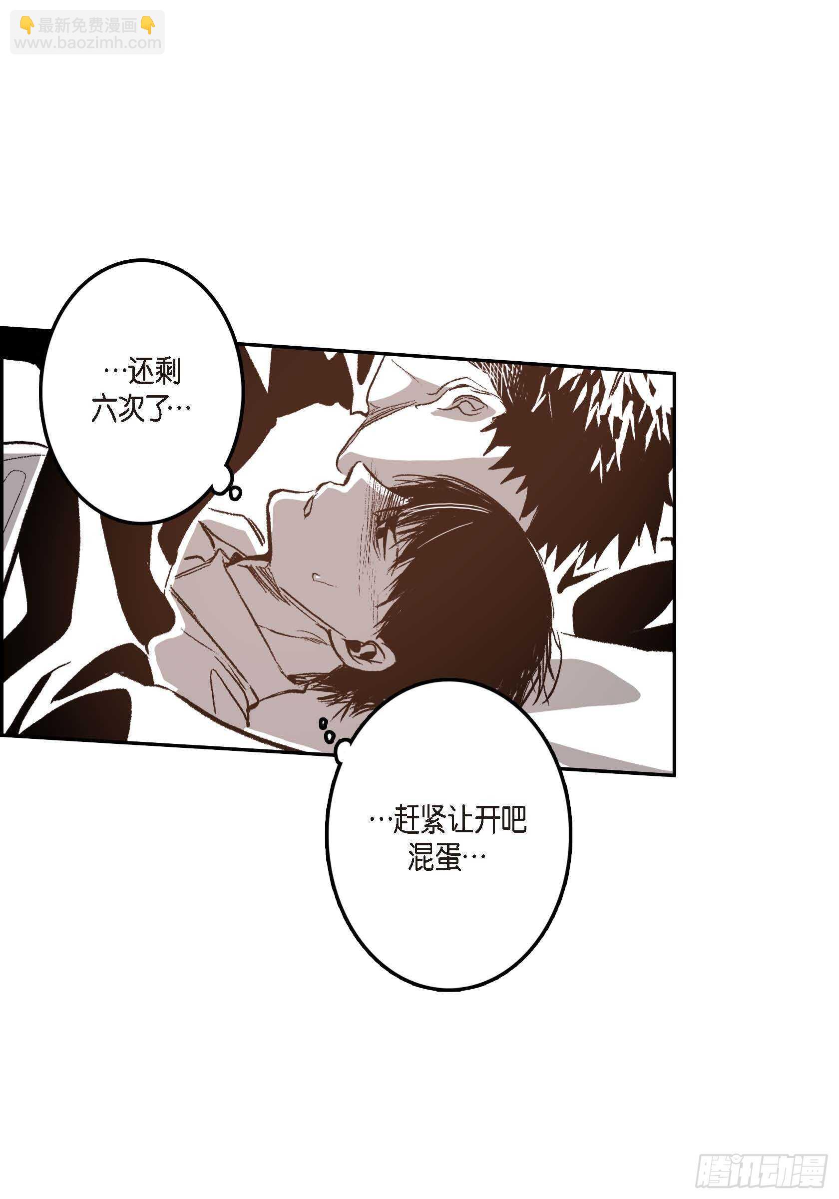 32.洗脑(1/2)-第31话