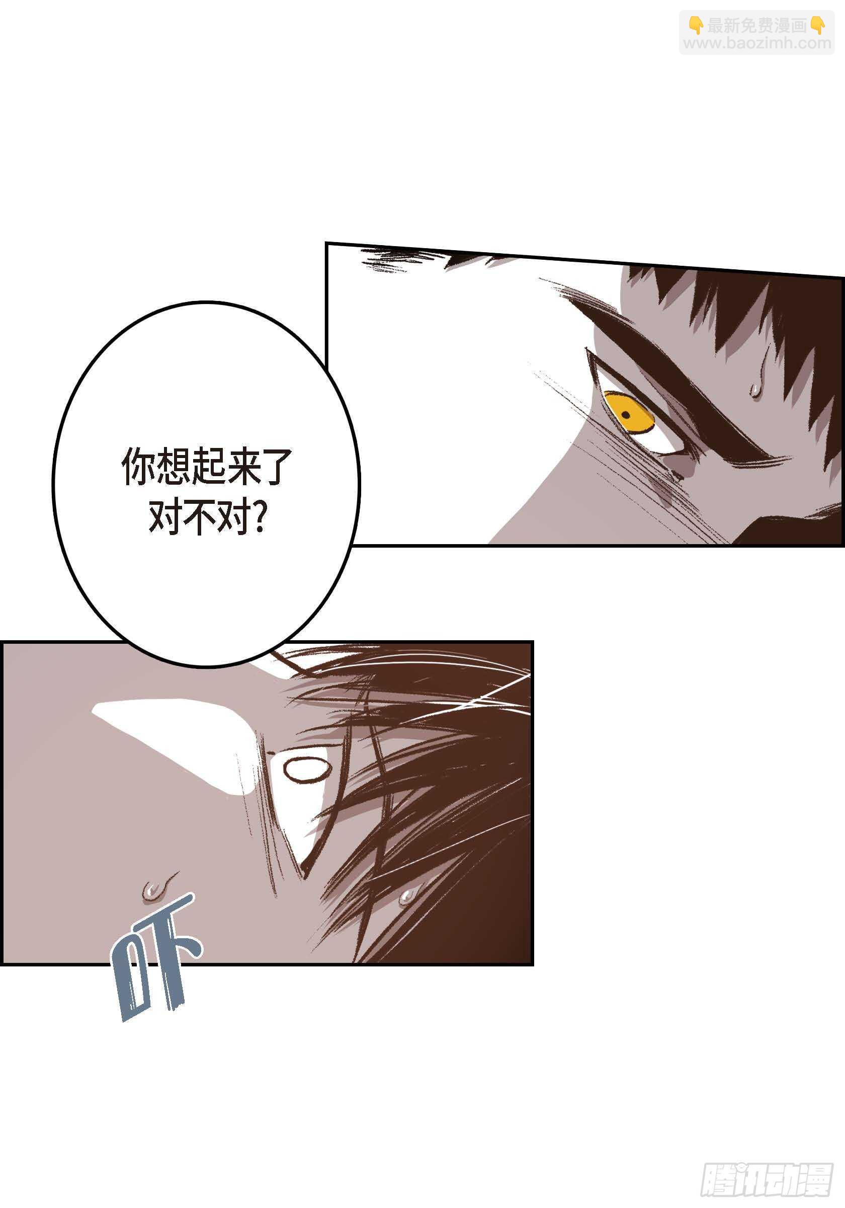 32.洗脑(1/2)-第31话