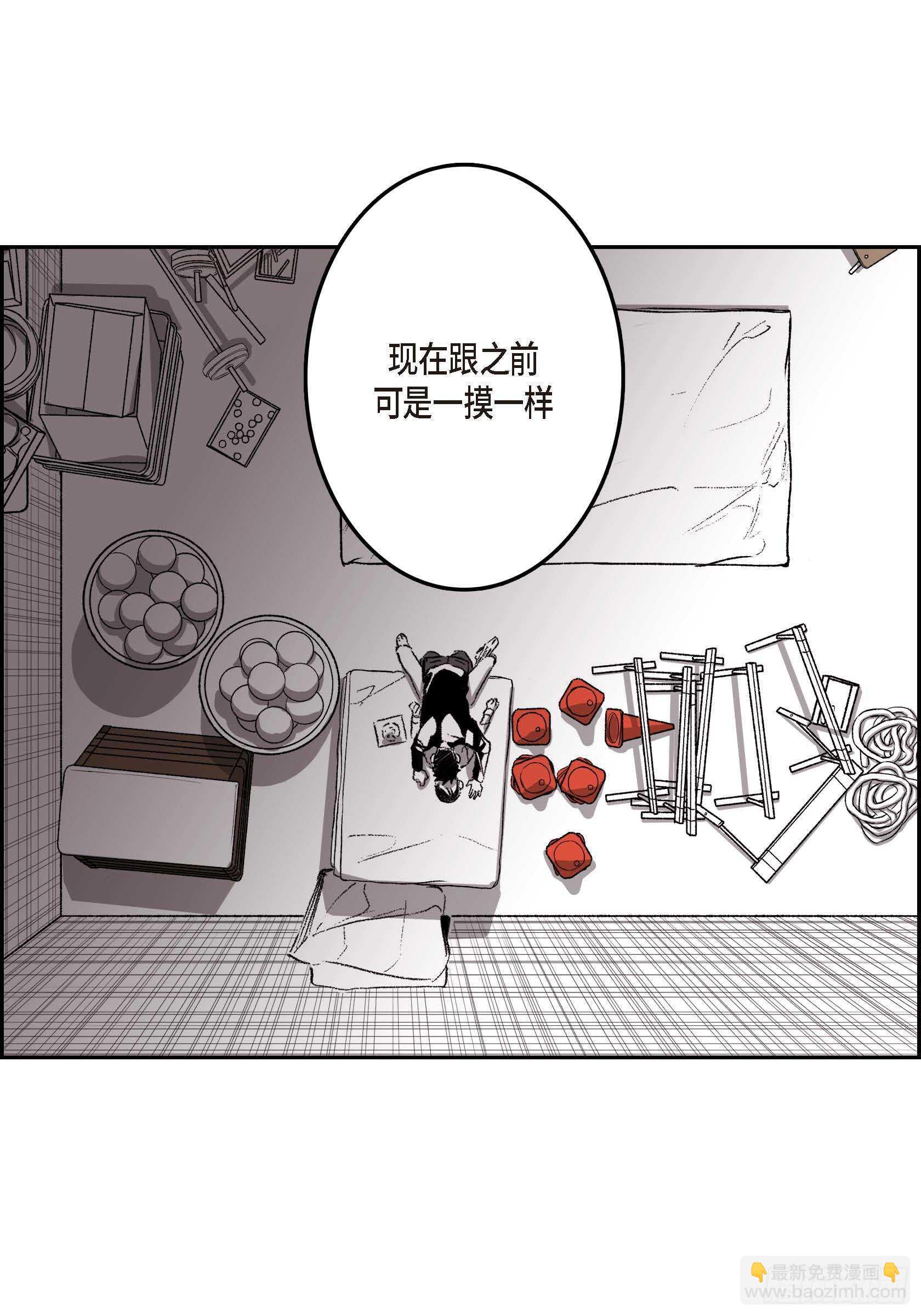 32.洗脑(1/2)-第31话