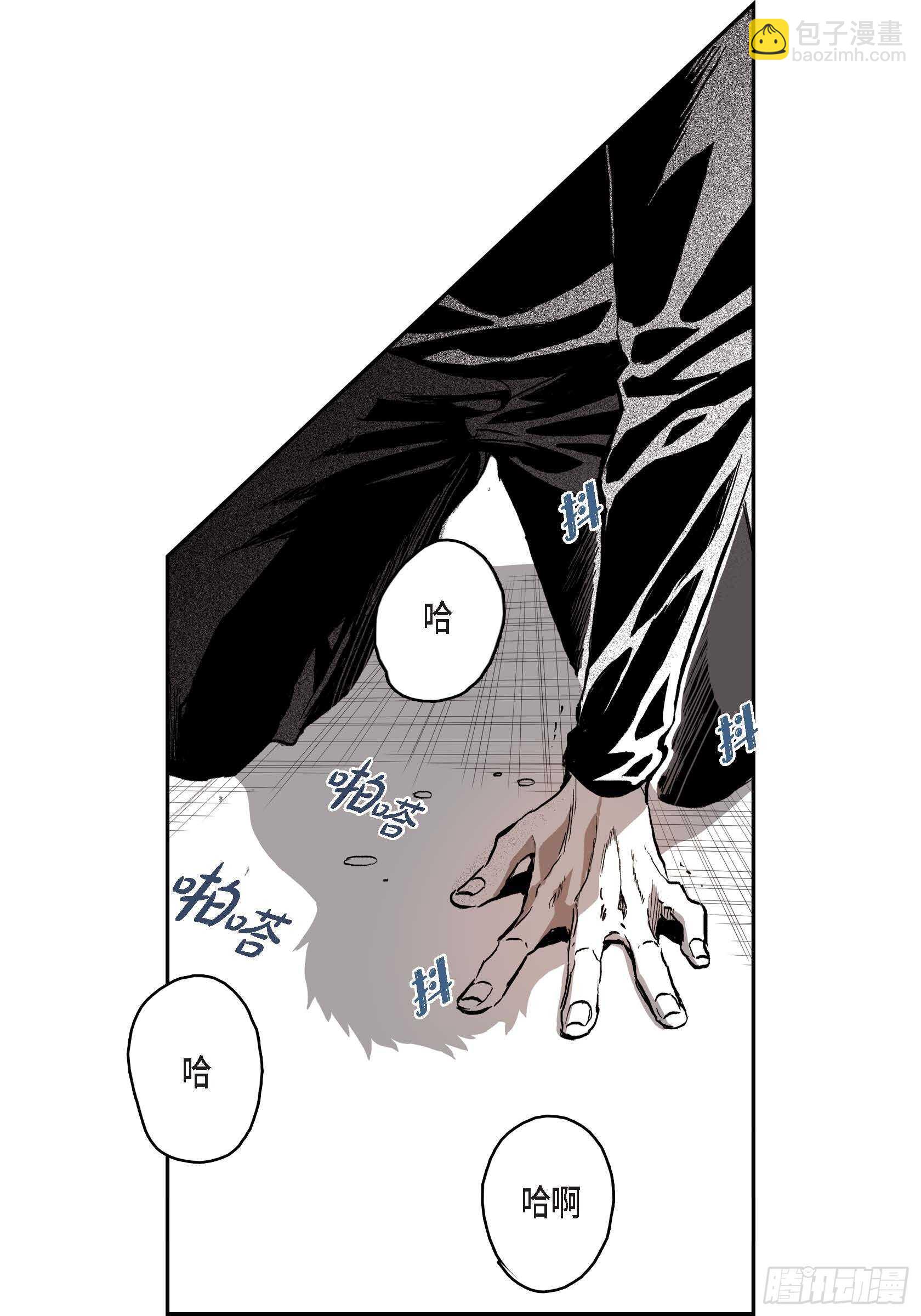 34.想杀了你(1/2)-第33话