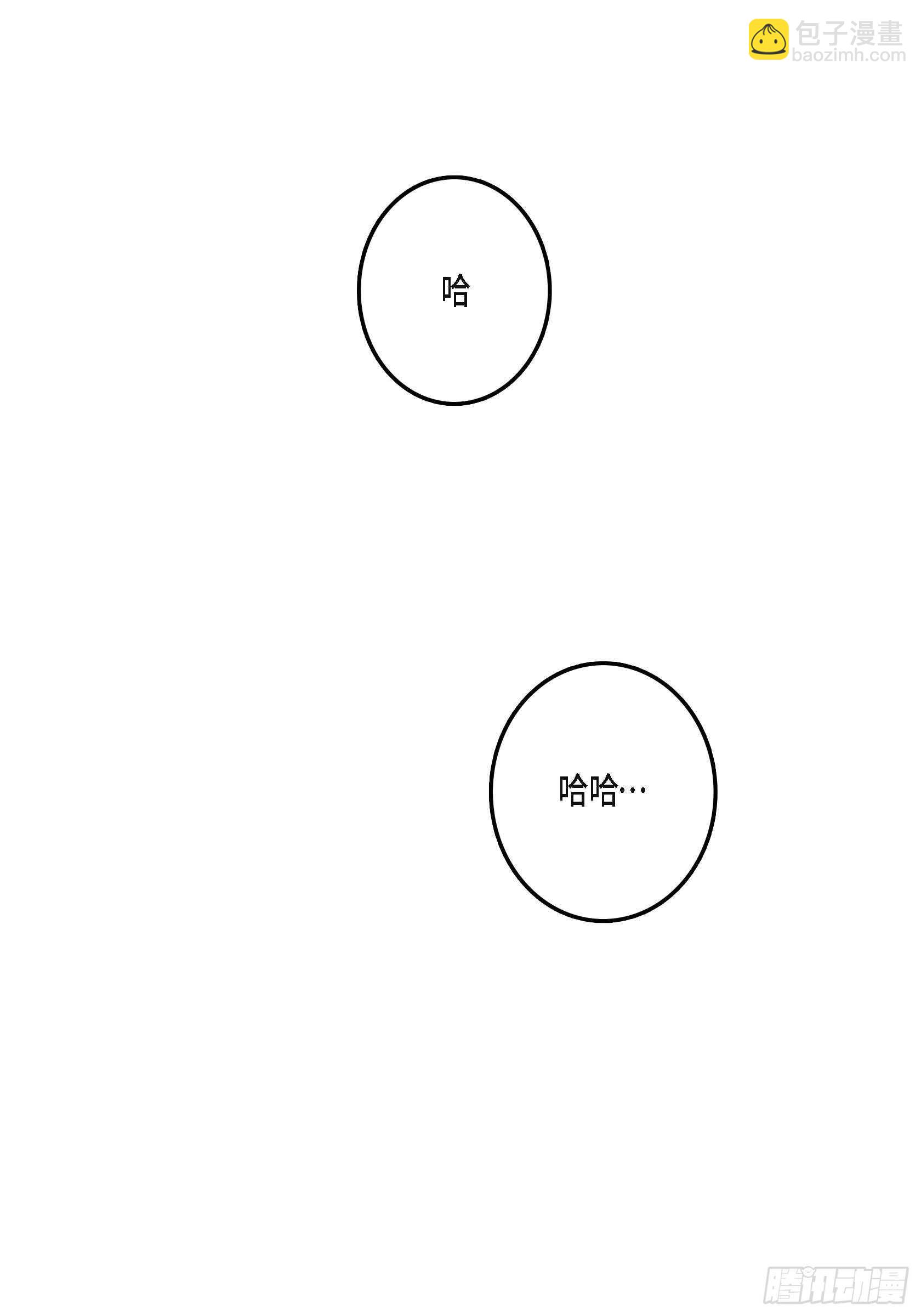 34.想杀了你(1/2)-第33话