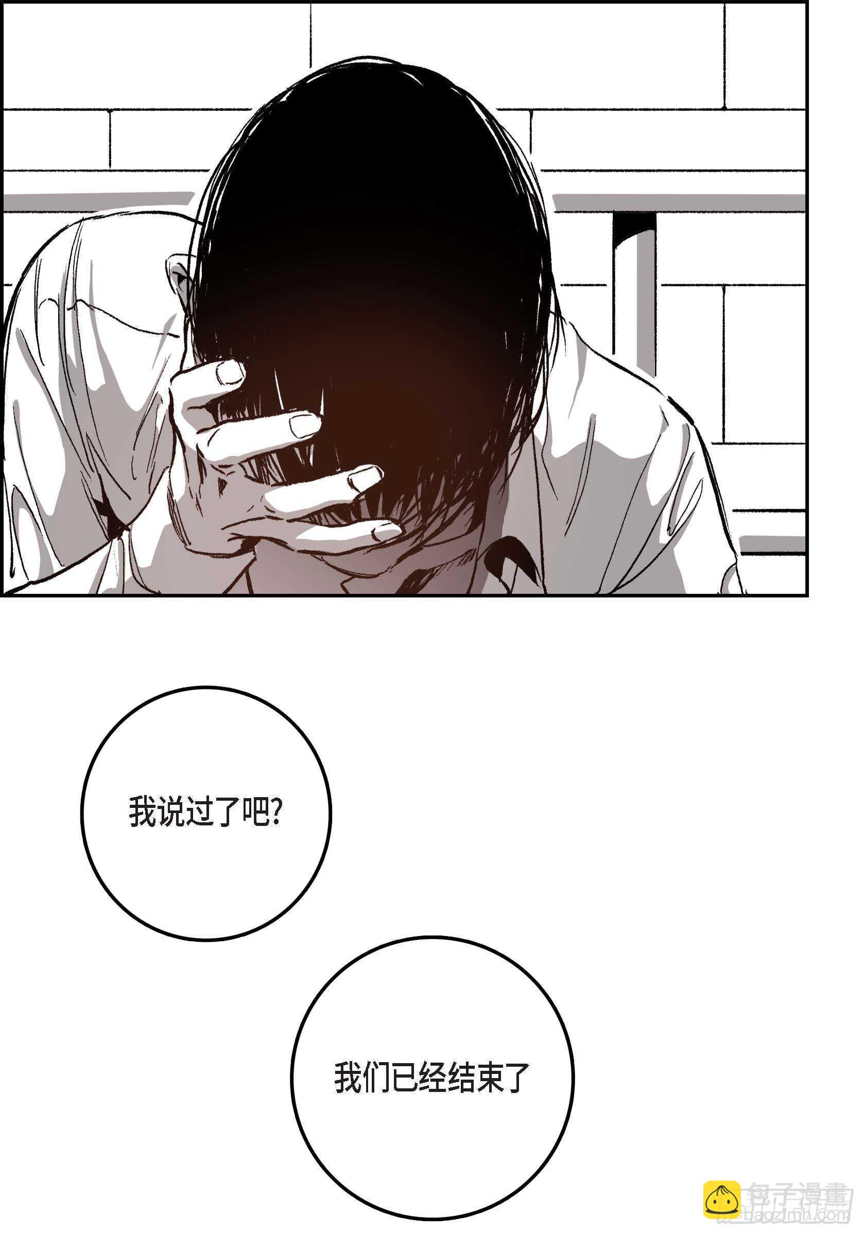 34.想杀了你(1/2)-第33话