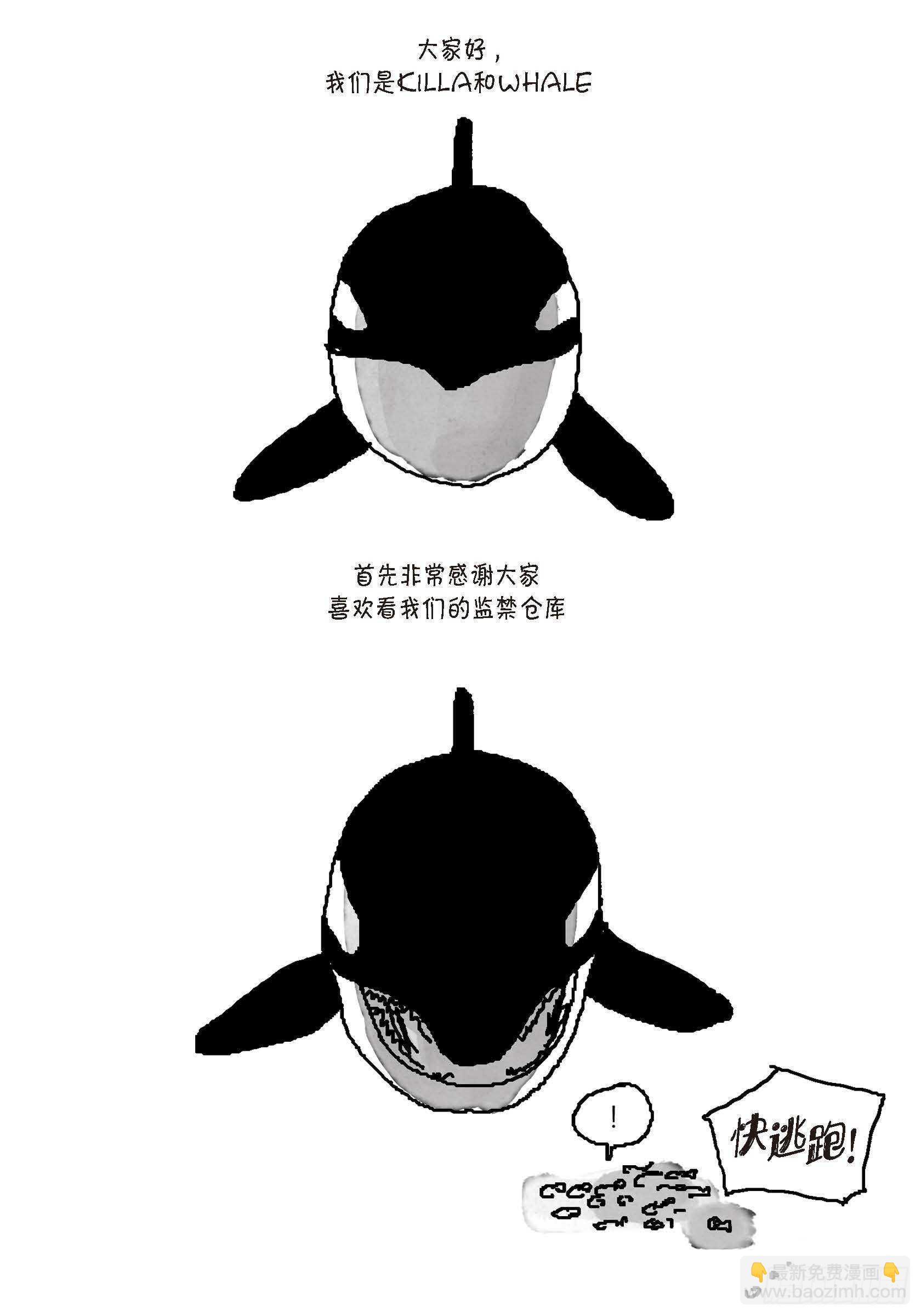 36.让我陪你(1/2)-第35话
