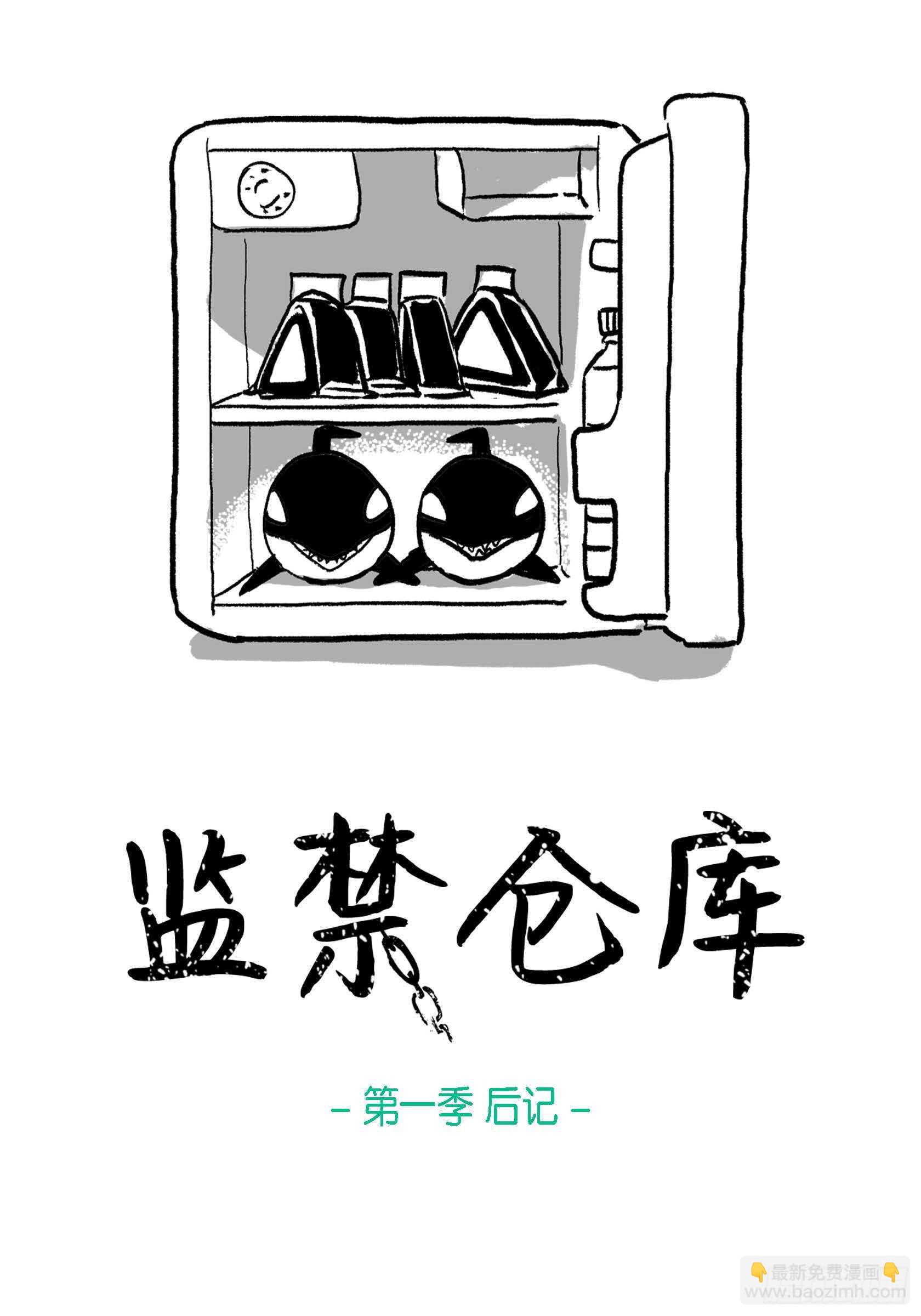 36.让我陪你(1/2)-第35话