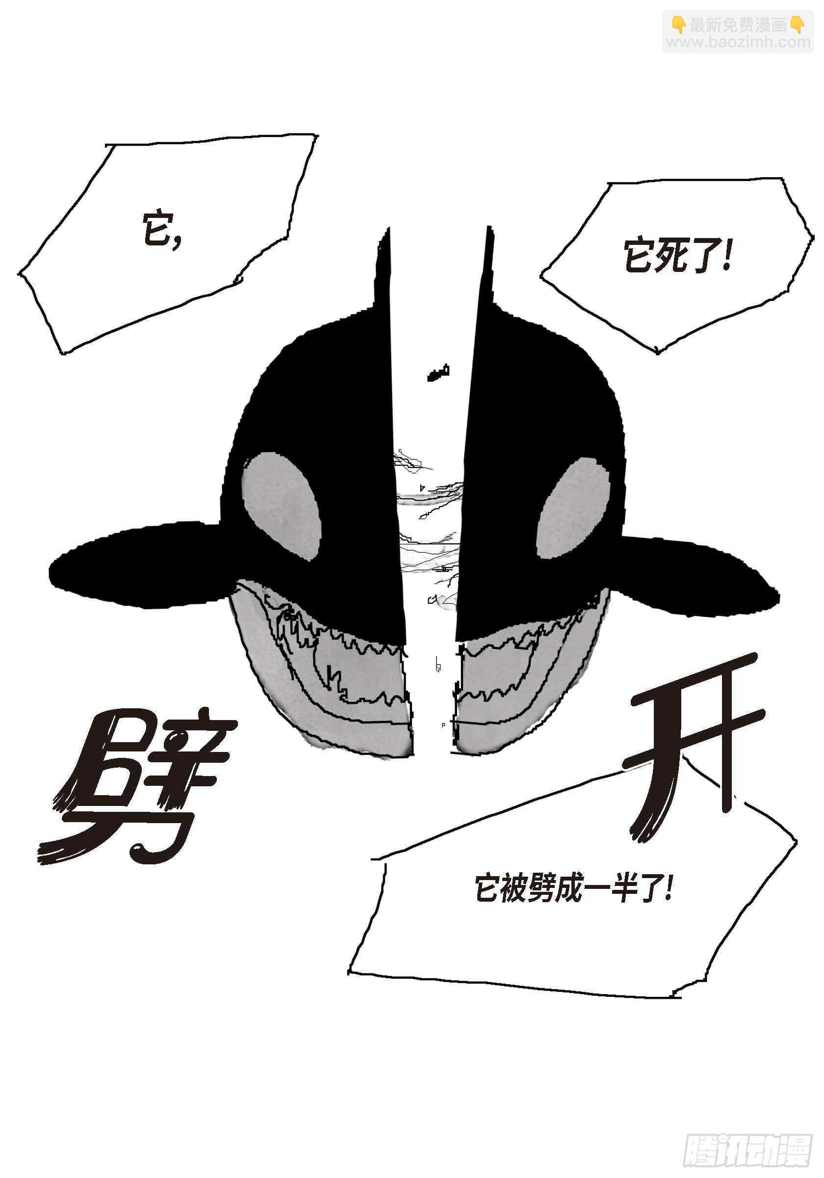 36.让我陪你(1/2)-第35话