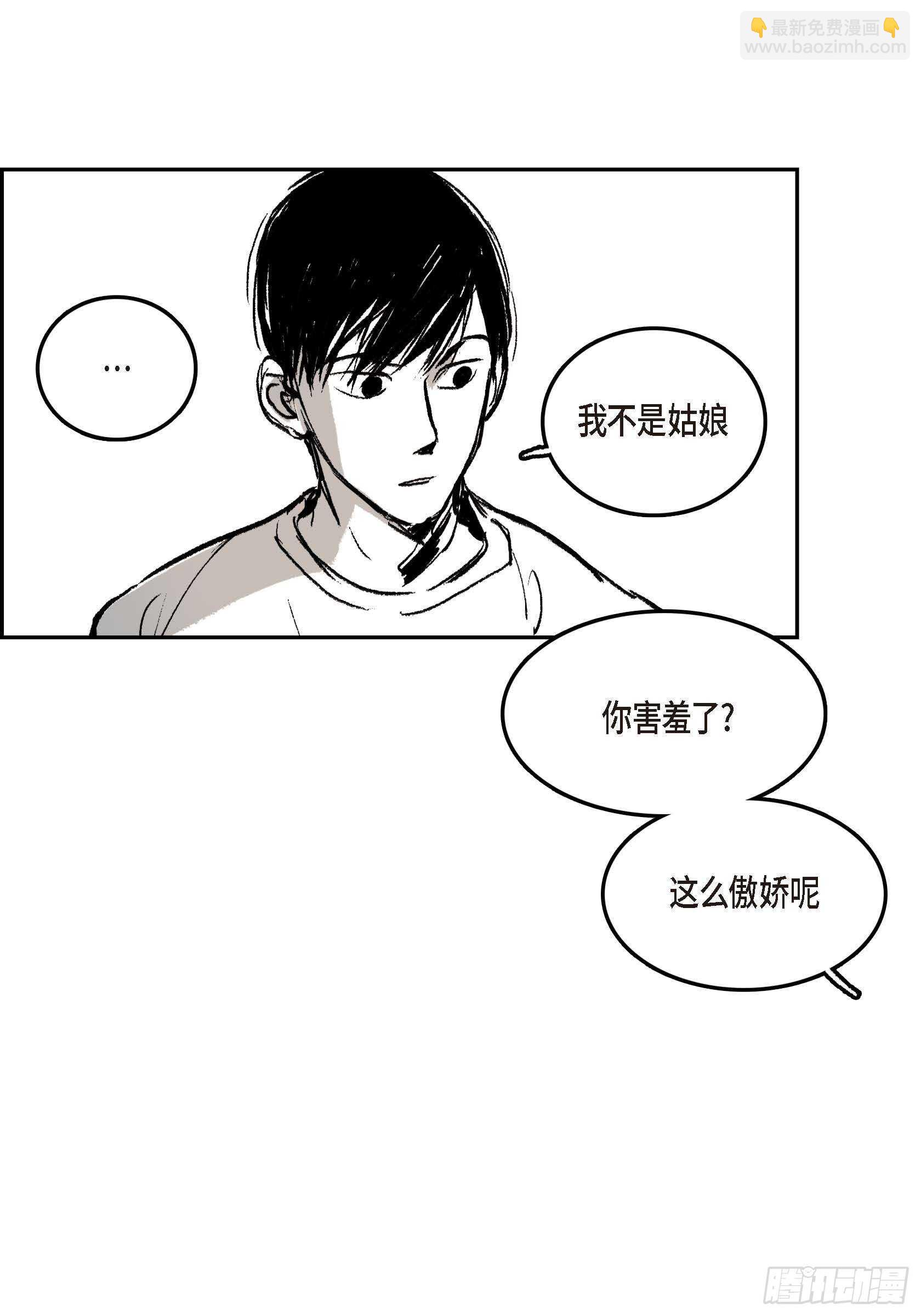 36.让我陪你(1/2)-第35话