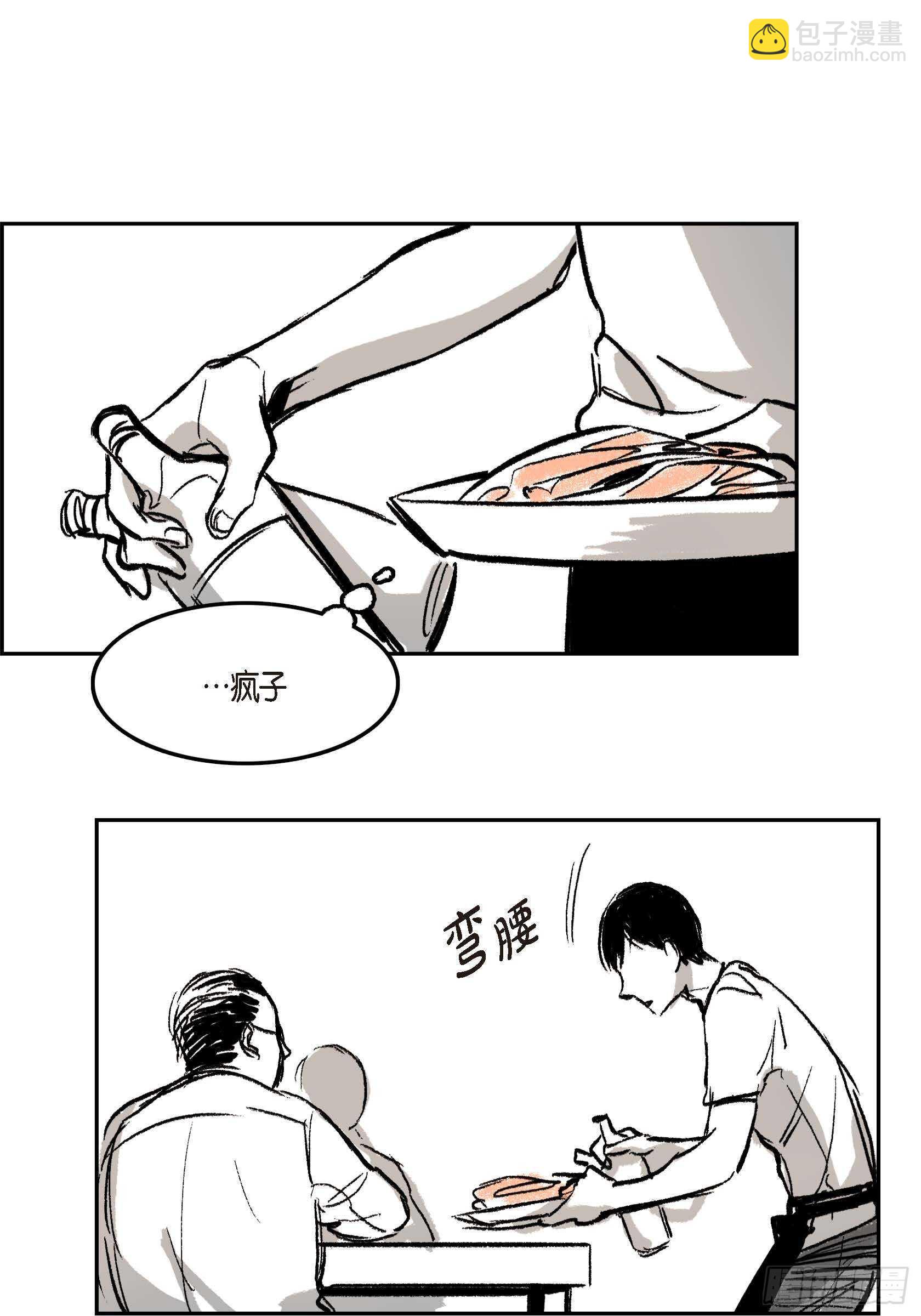 36.让我陪你(1/2)-第35话