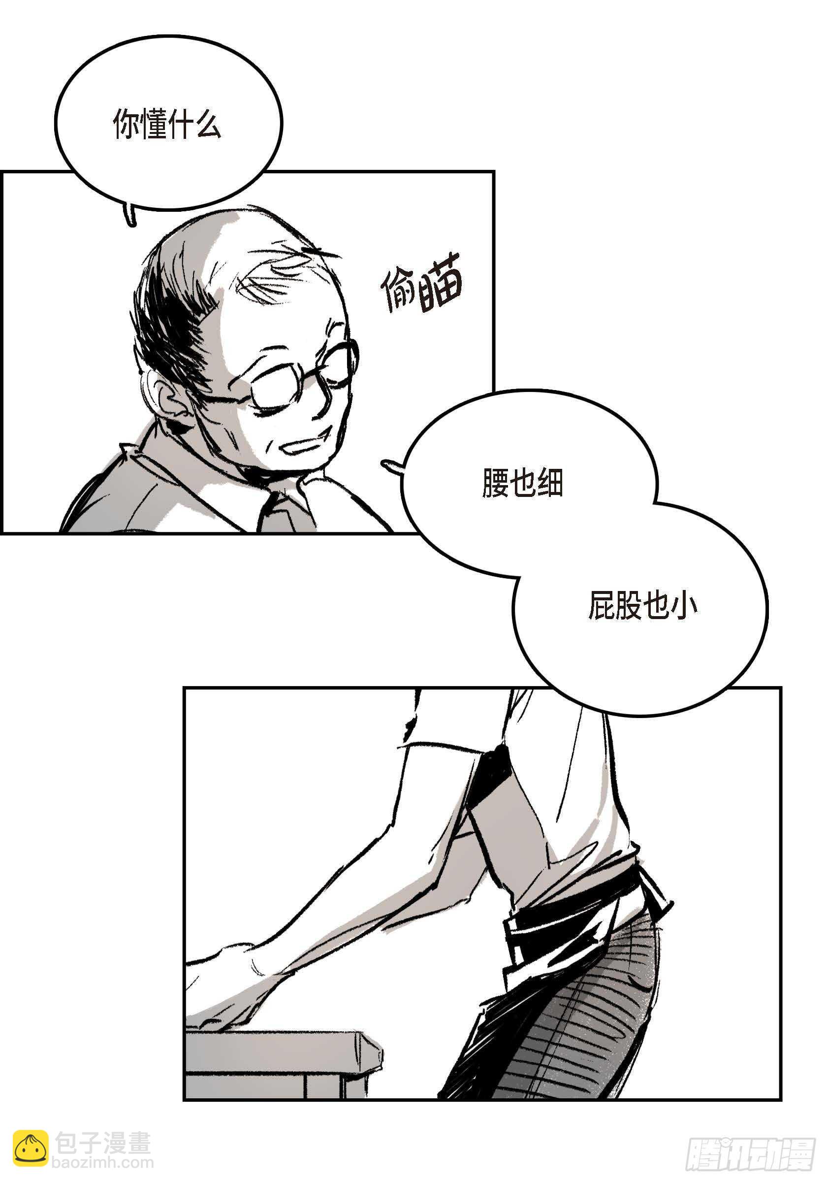 36.让我陪你(1/2)-第35话