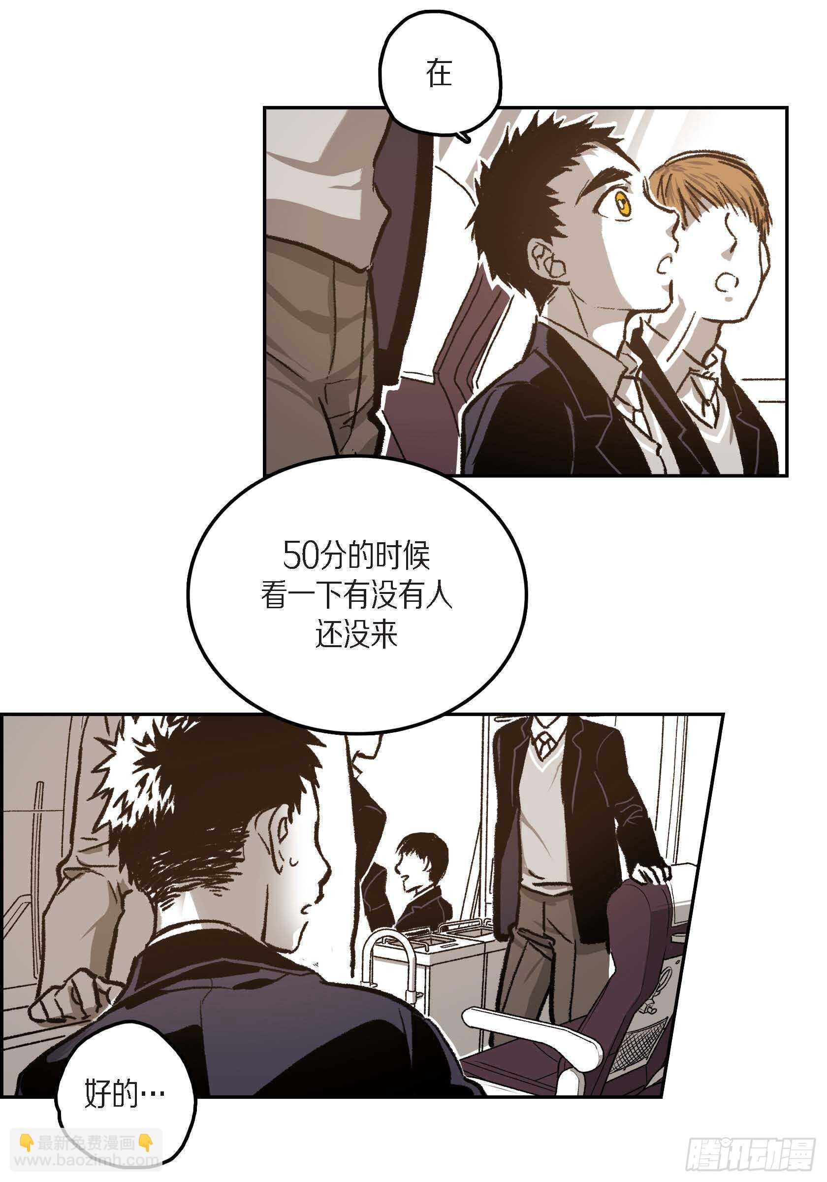 38.旅游(1/2)-第39话