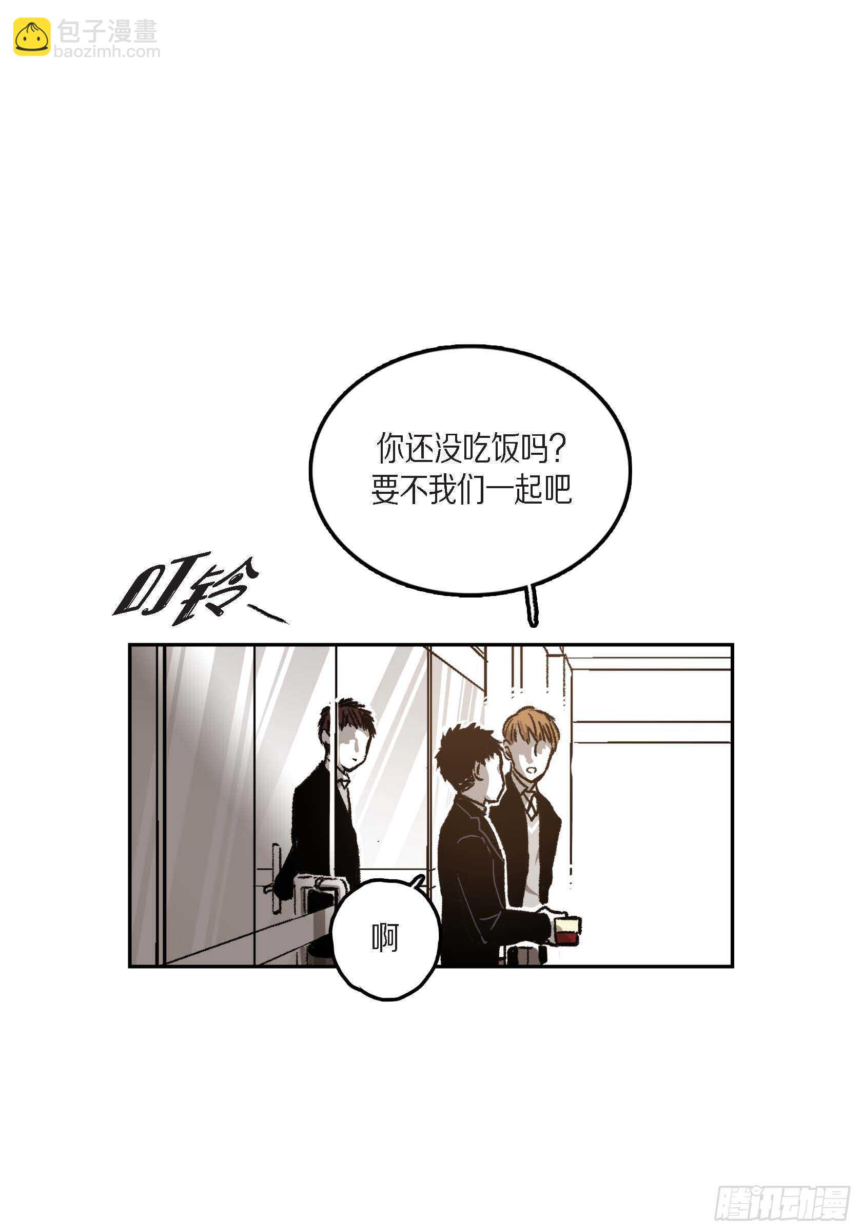 38.旅游(1/2)-第39话