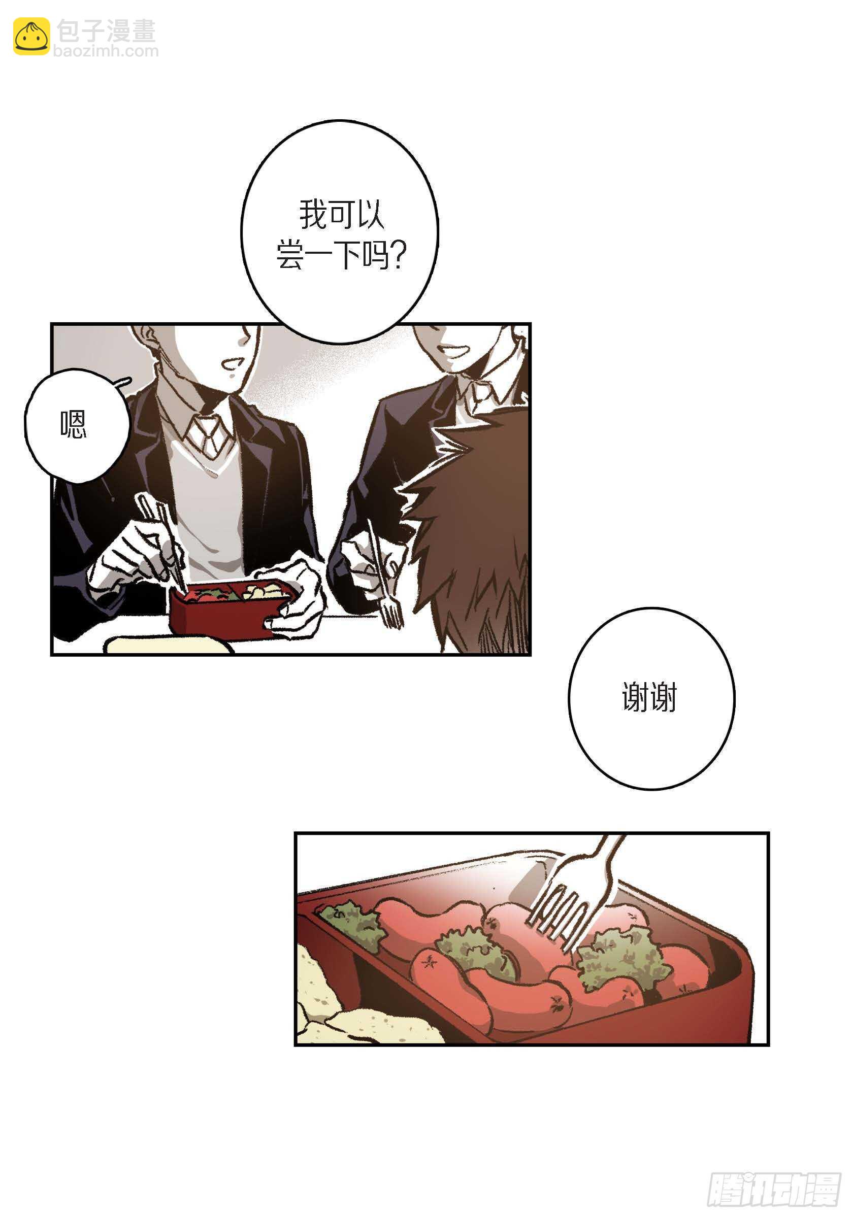 38.旅游(1/2)-第39话