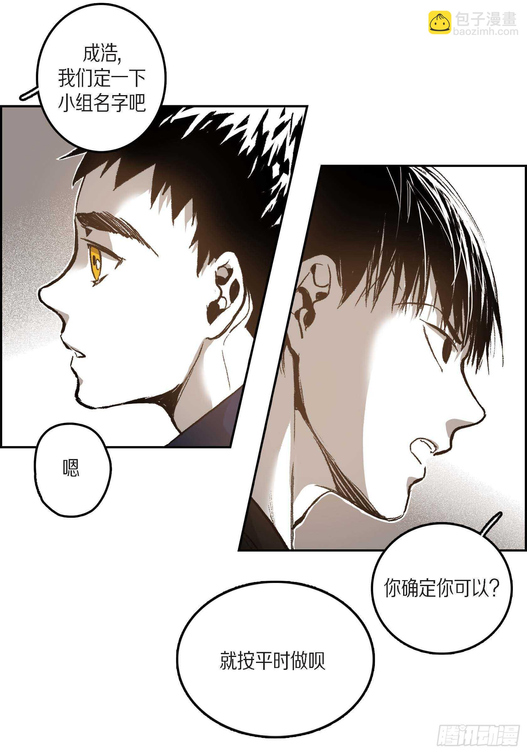 38.旅游(1/2)-第39话