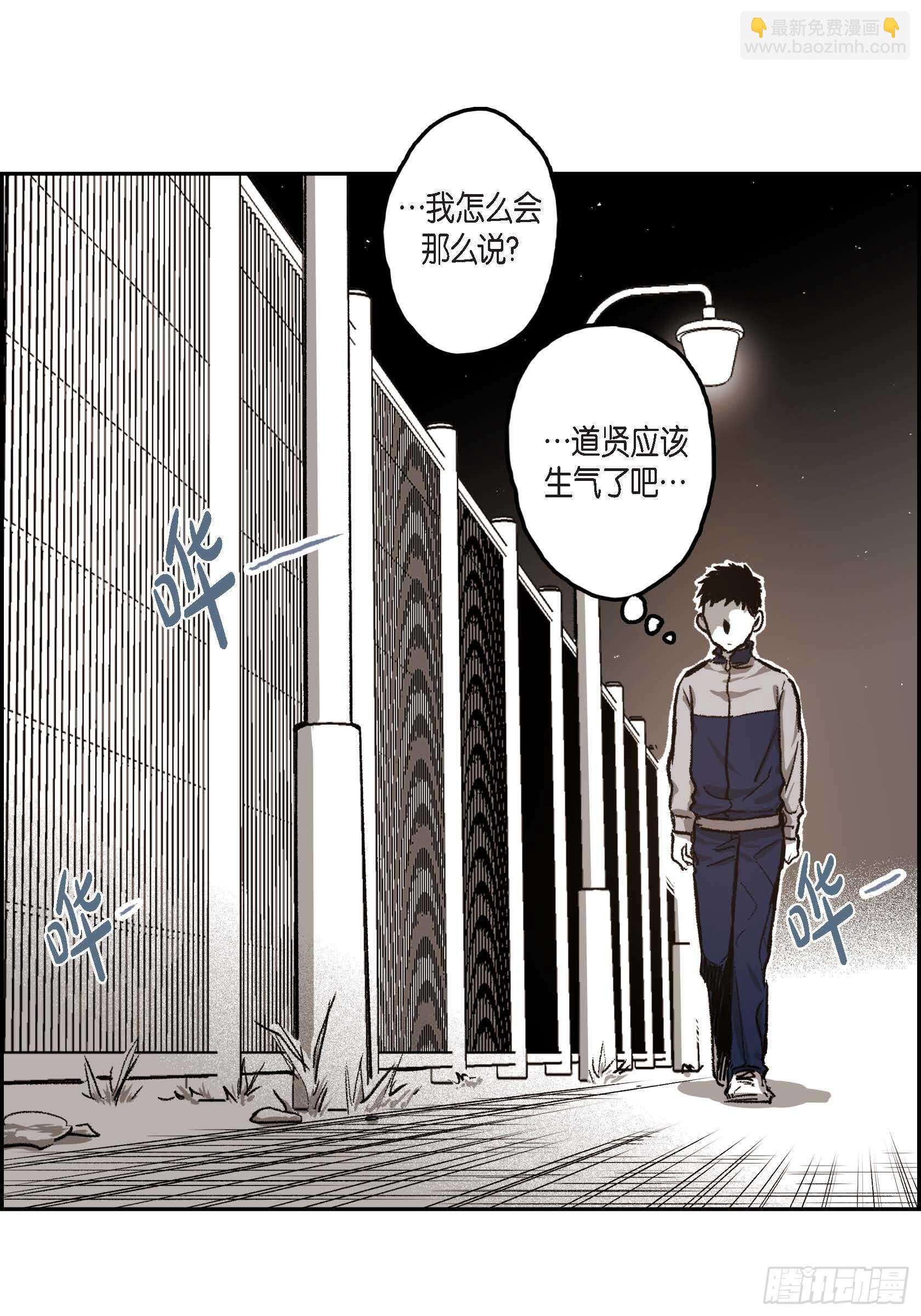 38.旅游(1/2)-第39话