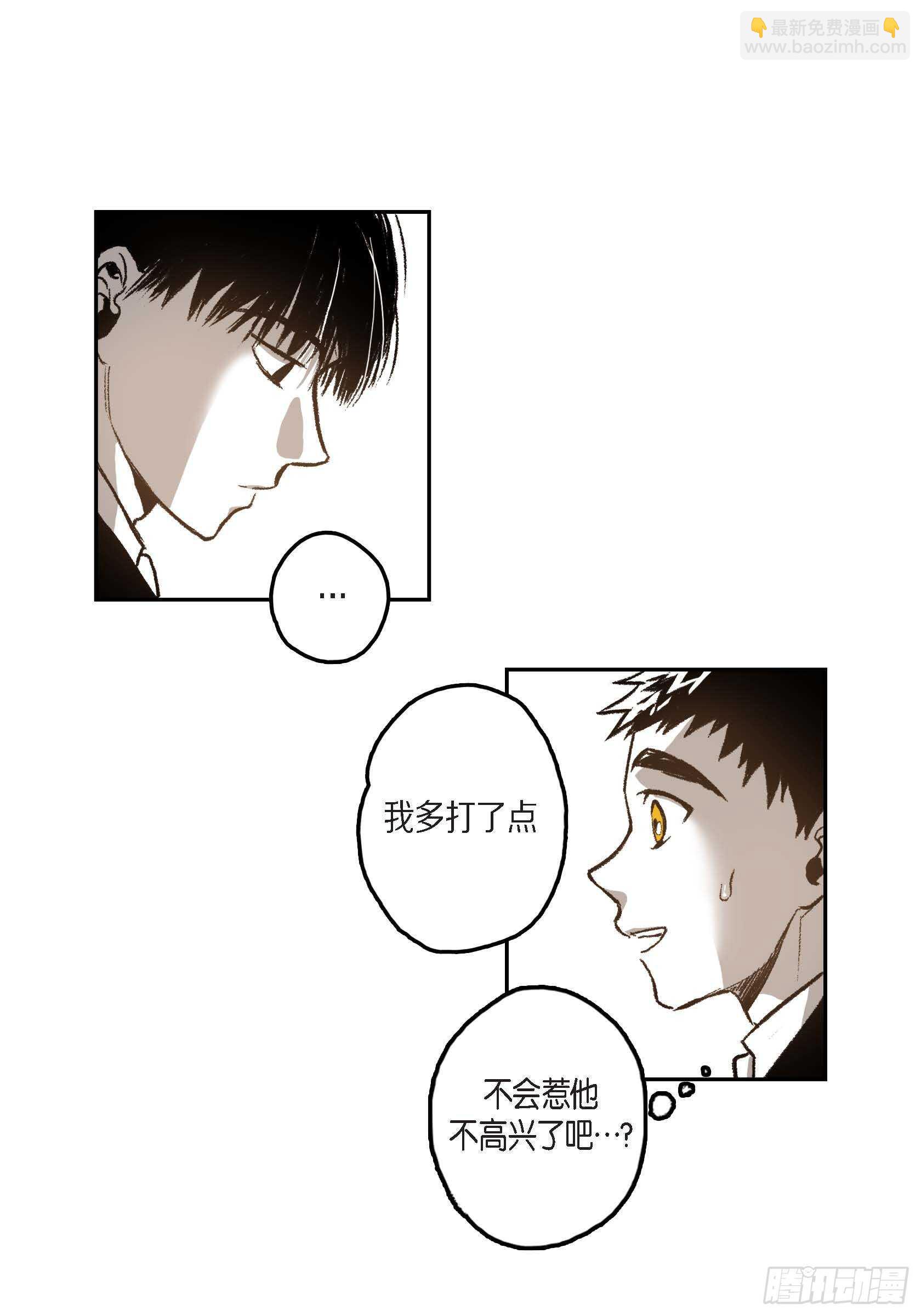 38.旅游(1/2)-第39话