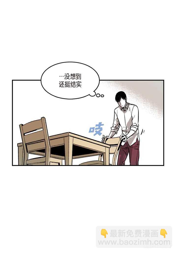 5.你想起来了吗？(1/2)-第5话