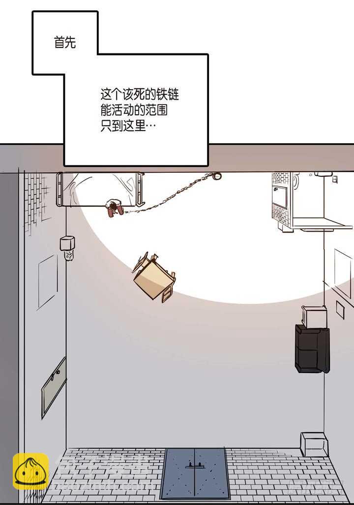 5.你想起来了吗？(1/2)-第5话