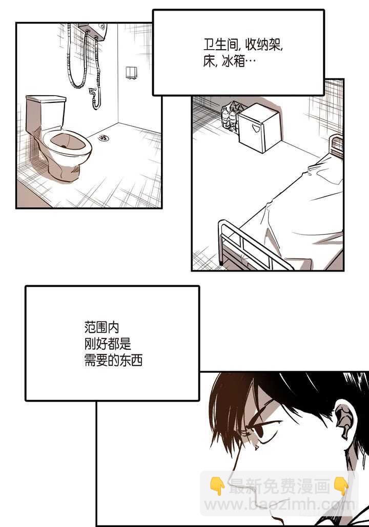 5.你想起来了吗？(1/2)-第5话