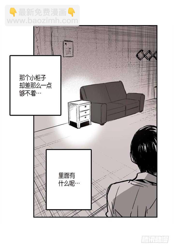 5.你想起来了吗？(1/2)-第5话