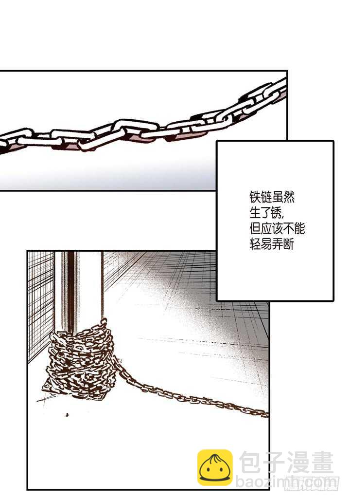 5.你想起来了吗？(1/2)-第5话