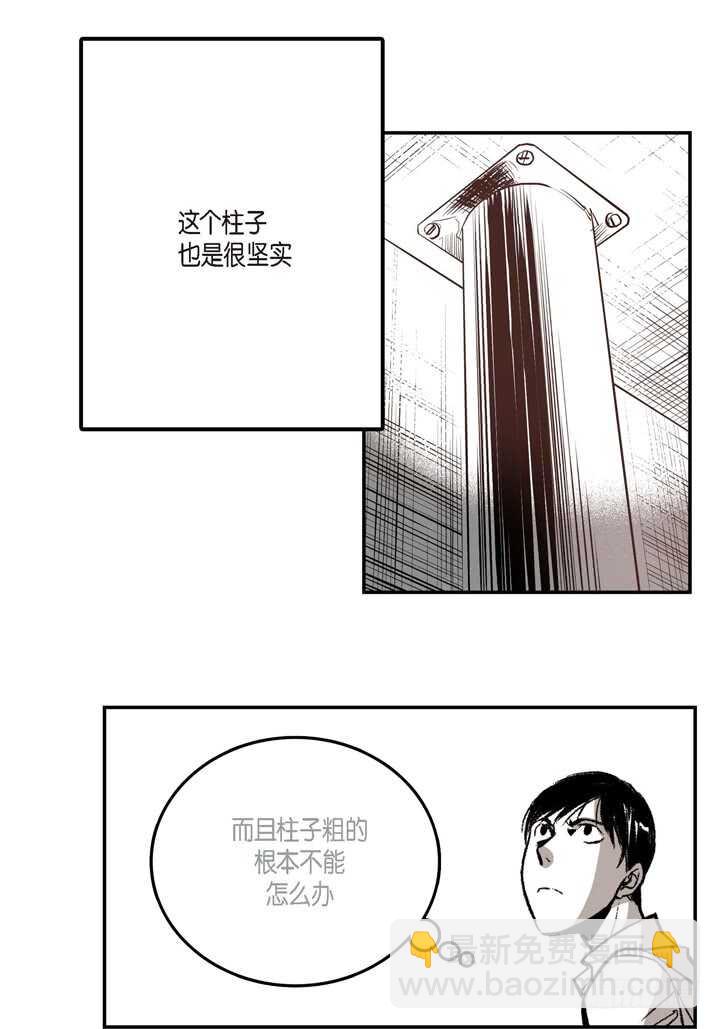 5.你想起来了吗？(1/2)-第5话