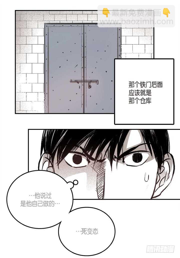 5.你想起来了吗？(1/2)-第5话